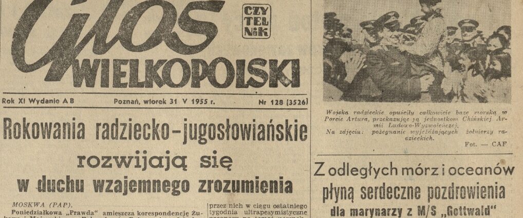 Dni Oświaty Książki i Prasy